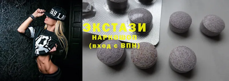 ЭКСТАЗИ 280 MDMA  МЕГА рабочий сайт  Нахабино 