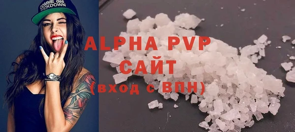 ALPHA PVP Верхнеуральск