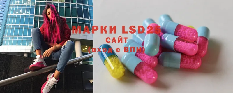 LSD-25 экстази ecstasy  где продают   Нахабино 