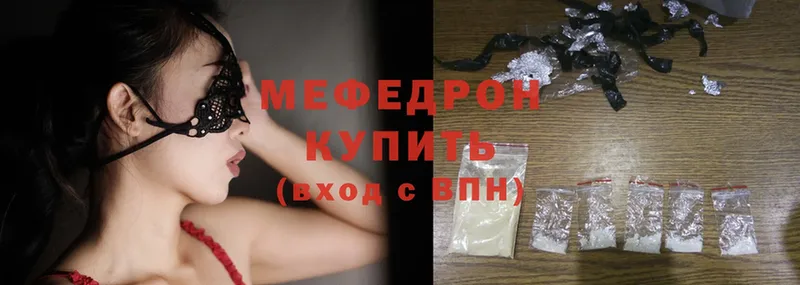 Меф mephedrone  где купить наркоту  Нахабино 