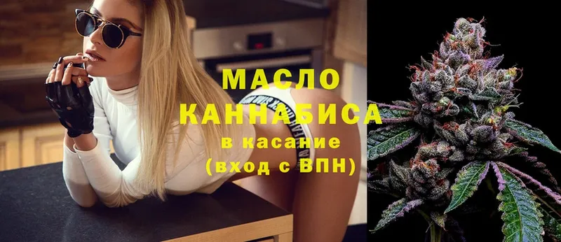 Дистиллят ТГК жижа  Нахабино 